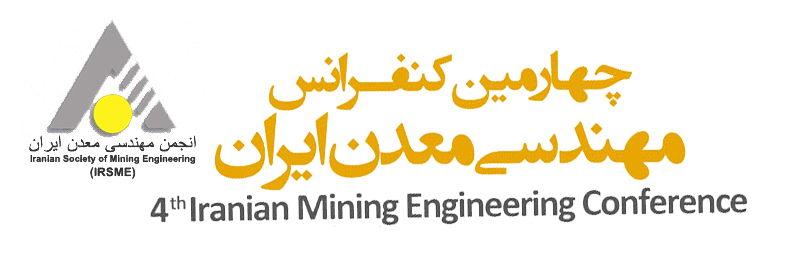 برگزیده شدن مقاله اعضای مرکز به عنوان یکی از مقالات برتر در بخش فرآوری چهارمین کنفرانس مهندسی معدن ایران
