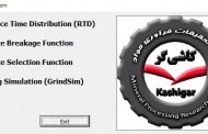 نرم افزار  KMPC Sim Student Version + لینک دانلود رایگان