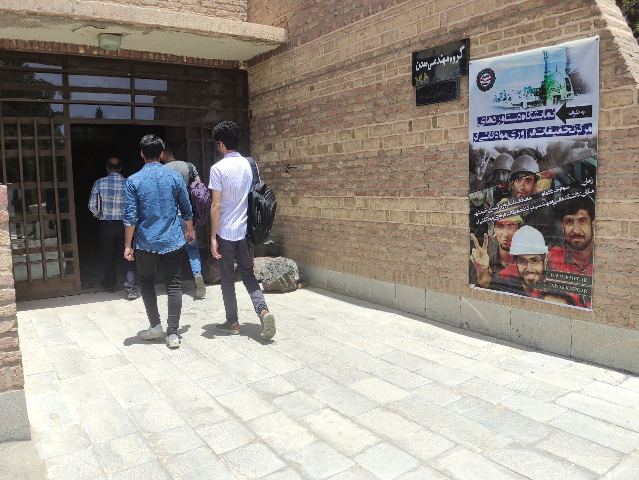 نمایشگاه دستاوردهای ملی مرکز تحقیقات فرآوری مواد کاشی‌گر در سوم خرداد ۱۴۰۲ برگزار شد (گزارش تصویری + تور مجازی)