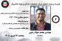 انتشار نسخه جدید جزوه درس کنترل و مدلسازی